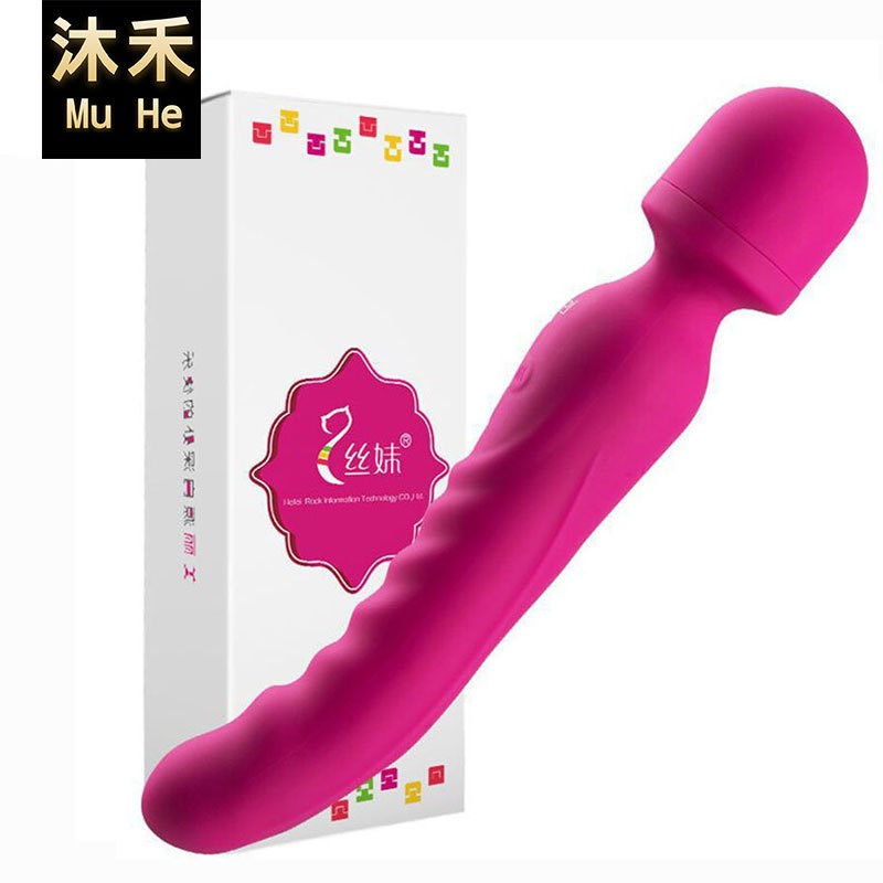 sex vibrator female magic dildo for women sex toy toys 居家日用 护膝/护腰/护肩/护颈 原图主图