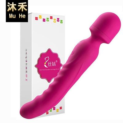 sex vibrator female magic dildo for women sex toy toys