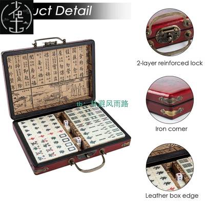 Souvenir Chinese Mahjong Game Set English Descrip Wood Case