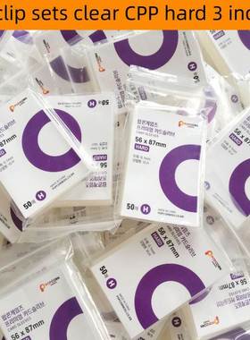 50pcs Korea Card Sleeves Clear Acid Free CPP HARD 3 Inch Pho
