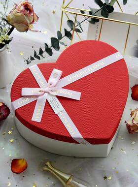 Gift Box Valentine Day gift Box Empty box Heart-shaped gift