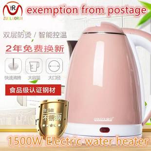 JHOTOO JL1520A Electric Kettle Water Boiler Pot boiled water