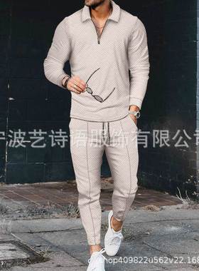 Men's casual suit 欧美男新款休闲撞色POLO拉链翻领衫长袖套