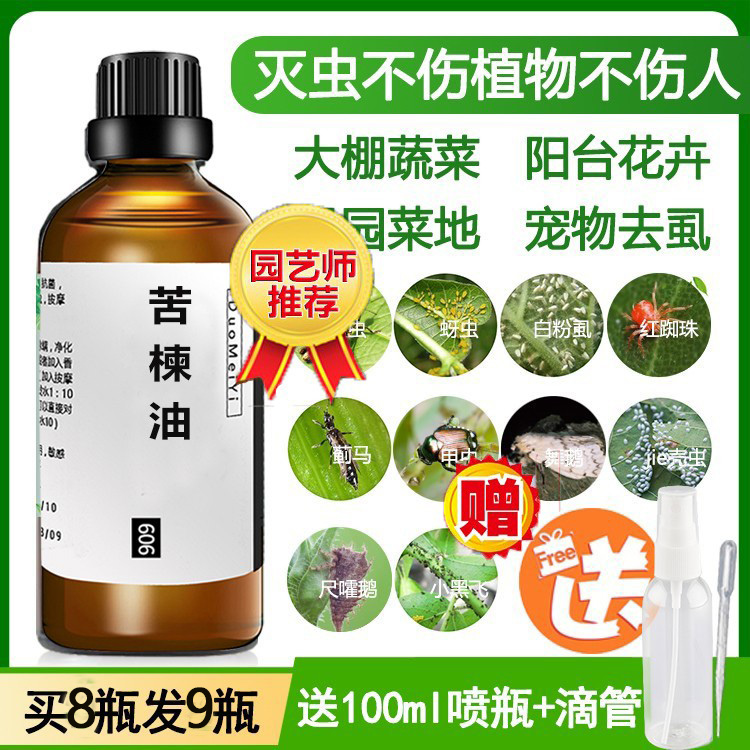 精油扩香木扩香条车载随身扩香器