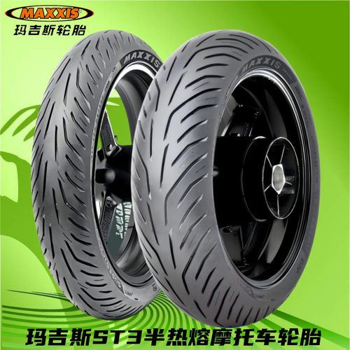 半热熔摩托车轮胎玛吉斯