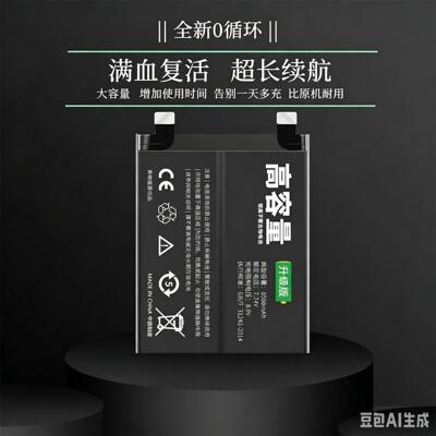 适用OPPOReno电池Reno/2/3/4/5/6/7/Z/pro手机大容量全新官冲原装