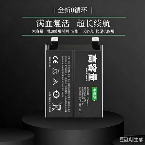 适用OPPOReno电池Reno/2/3/4/5/6/7/Z/pro手机大容量全新官冲原装