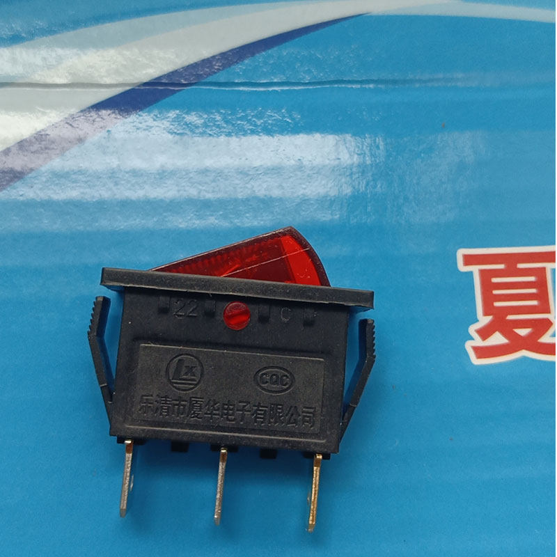 山东锅专用3个装开关多功能电热锅通用开关电炒锅配件