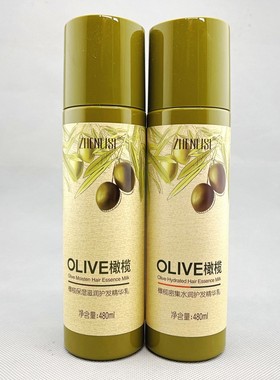 真丽斯橄榄焗油滋润密集水润护艾韵诗精华素480ml 发素乳保湿顺滑