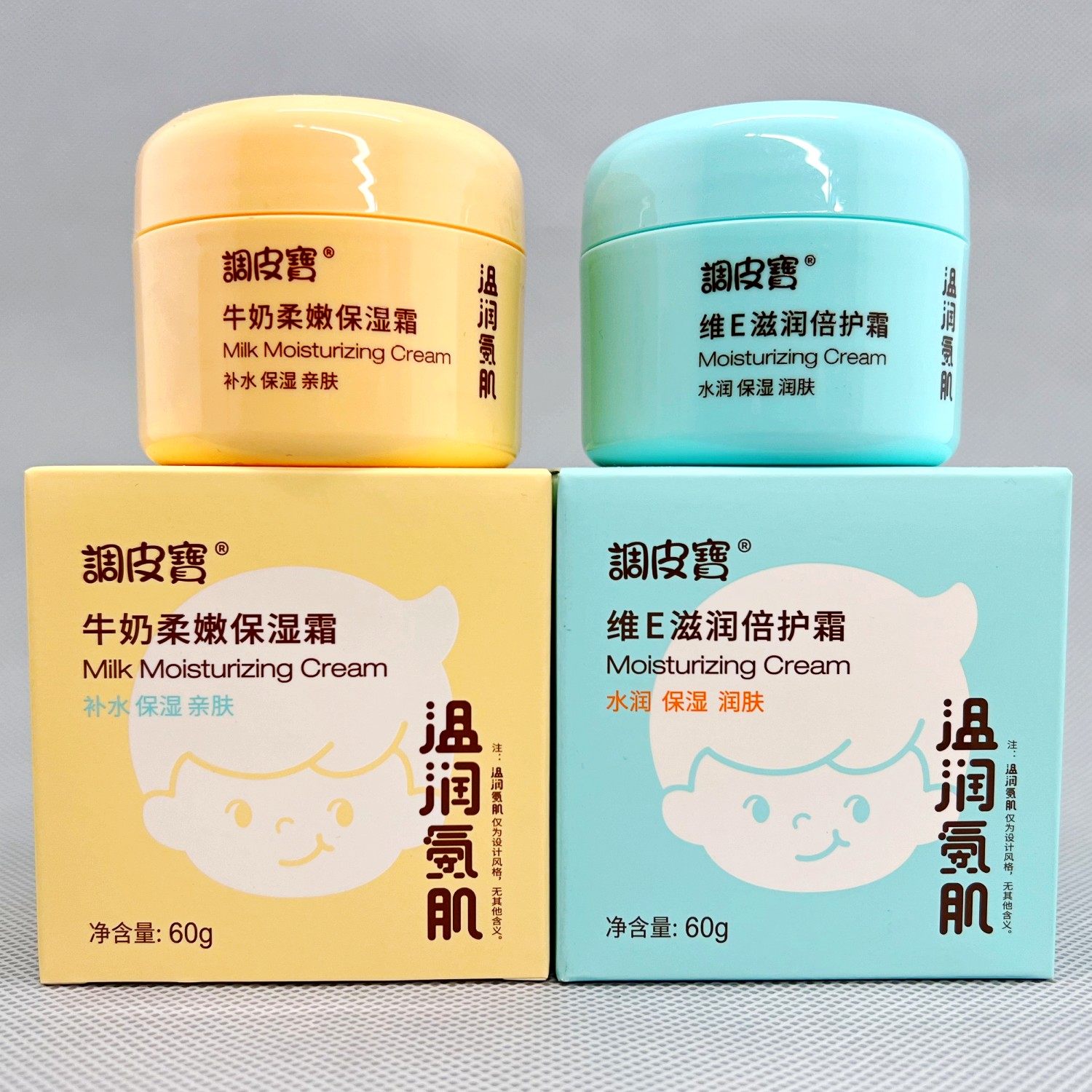 调皮宝儿童温润氨肌面霜60g宝宝牛奶柔嫩保湿秋冬滋润蜂蜜润肤霜