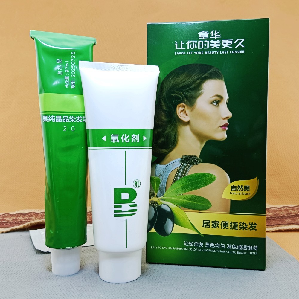 章华橄榄染发焗油膏染发霜100mlx2亮发滋润膏剂霜彩温和柔顺天峰