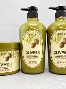 真丽斯洗发水露橄榄精华滋养润发护发素艾韵诗发膜柔顺亮泽滋养