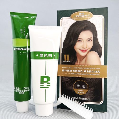 橄榄膏剂润泽染发焗油