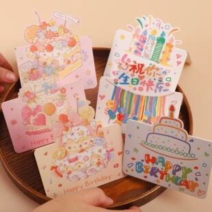 Happy Birthday生日快乐对折立体鲜花蛋糕留言祝福贺卡手写小卡片