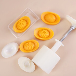 迷你元宝發福25-30克手工月饼绿豆糕点手压弹簧模具冰皮点心印花