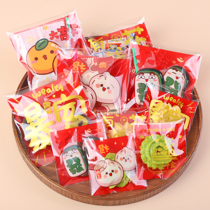 2025卡通手工烘焙包装袋自粘袋新年喜庆曲奇饼干奶酥雪花酥糖果袋