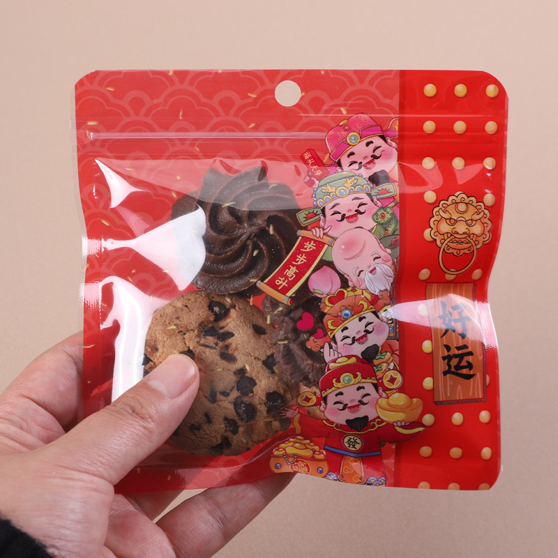 每焙好运按压礼品饼干糖果包装袋图片