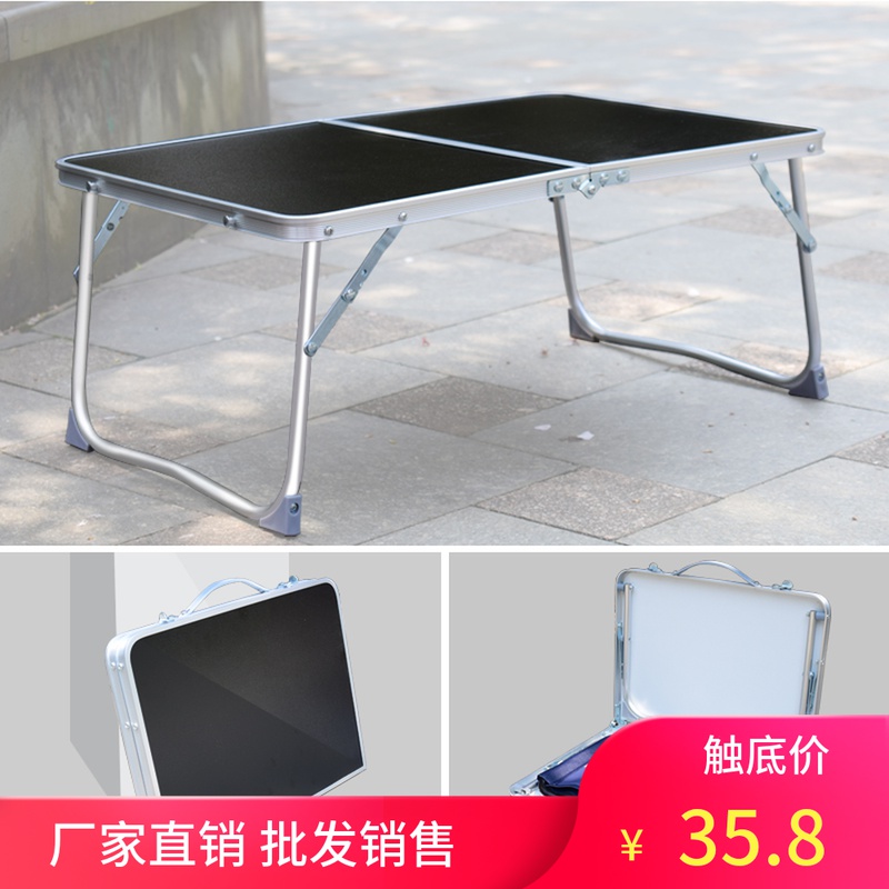 床上可折叠简易小书桌子便携式寝室笔记本电脑桌饭盒简易学习饭桌