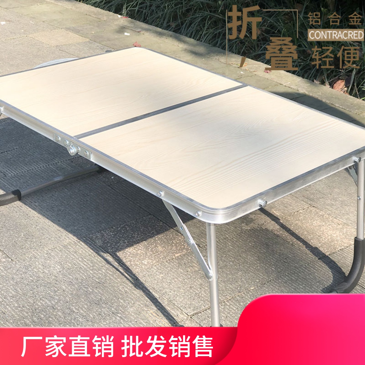 便携式懒人折叠笔记本露营电脑桌