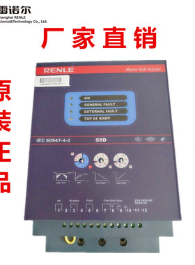 上海雷诺尔电机软起动器SSD代替JJR2022/30/37/45/55/75/600KW