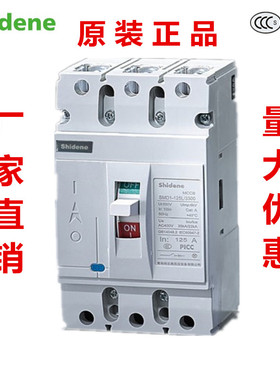 青岛梅兰SMD1-63/125/250/400/630L/3300塑壳断路器3P100A
