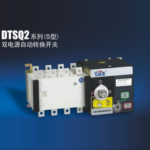 天津建科双电源开关4P100APC级