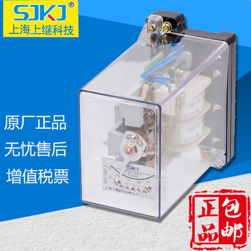 上海上继电压继电器DY-27/28/29C