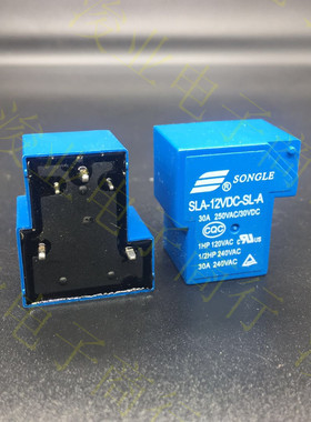 SLA-12VDC-SL-A 全新原装松乐继电器 4脚一组常开 30A 250VAC T90