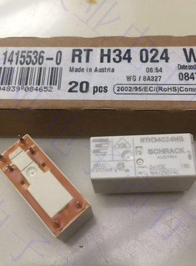 RTH34024WG 全新原装泰科继电器 24V 16A250VAC 6脚 一组常开