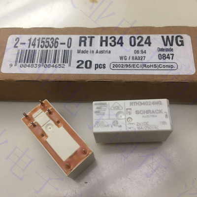 RTH34024WG 全新原装泰科继电器 24V 16A250VAC 6脚 一组常开
