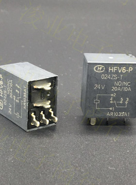 HFV6-P 024ZS-T全新散装 宏发继电器 24VDC 20/10A 5脚 现货