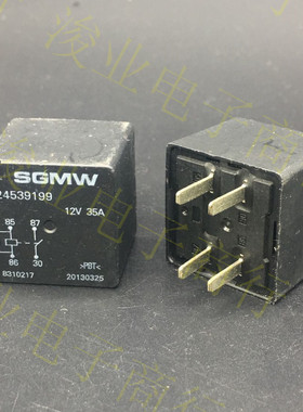 24539199汽车继电器 通用于 HFV28 12V 35A 4脚位 现货可直拍
