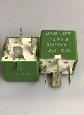 全新原装江淮JAC-L22719  3735930E0 灯光继电器JQ291 DC24V 4脚