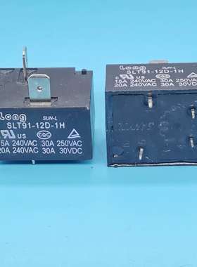 全新SLT91-12D-1H  大电流 12V 30A T91 T93电热水器 空调继电器