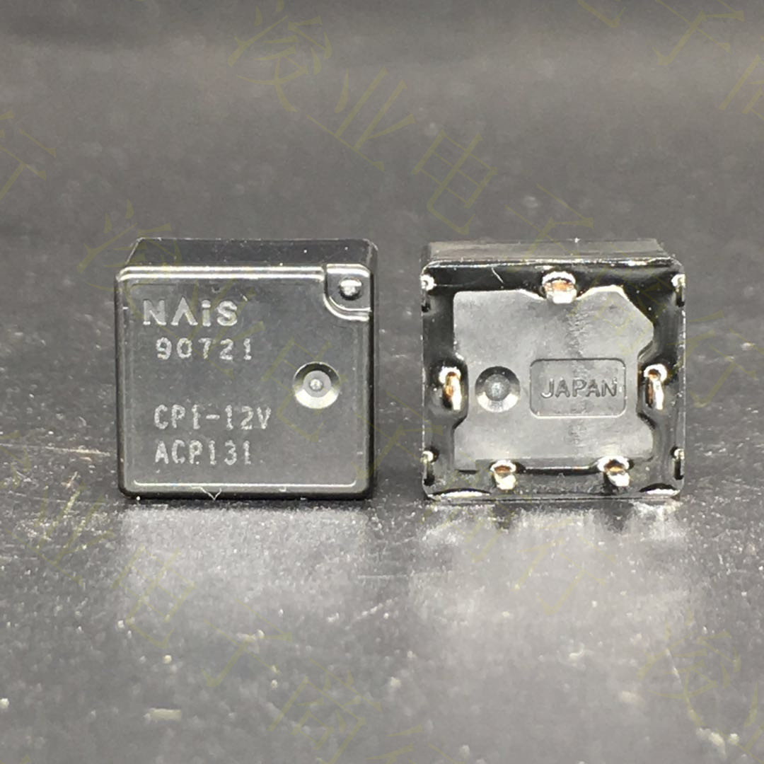 CP1-12V ACP131 Chrysler 300C MAGOTAN J764 Direction lock automobile Computer board relayin the 3C Digital Accessories, Electronic components market , Electronic component , Relays  category - from Buy2taobao.com to provide professional Taobao agent buy service