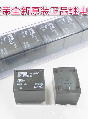 WRG旺荣继电器RD-112D-S-12VDC RD-112D 5A脚转换 7A277VAC