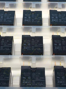 DU1PU-12VDC 全新原装DEC继电器 16A 一组常开3脚 现货