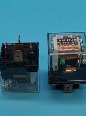 JD1912四脚JD1914五脚12V80A大电流汽车防水继电器远近光灯继电器