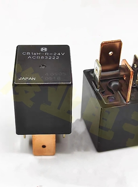 CB1aH-R-24V 12V ACB83222松下ACN86221 防水型70A原装汽车继电器