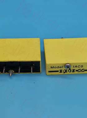 固态继电器  IAC5 美国进口 固态继电器 IAC5 5脚位