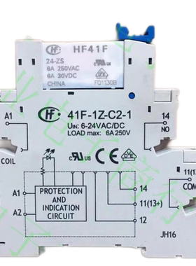全新DC24V宏发HF41F-024-ZS配套41F-1Z-C2-1继电器插座超薄6A