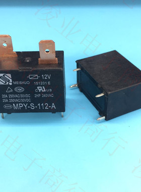 美的空调主板通用空气能压缩机20A25A继电器12V控制器MPY-S-112-A