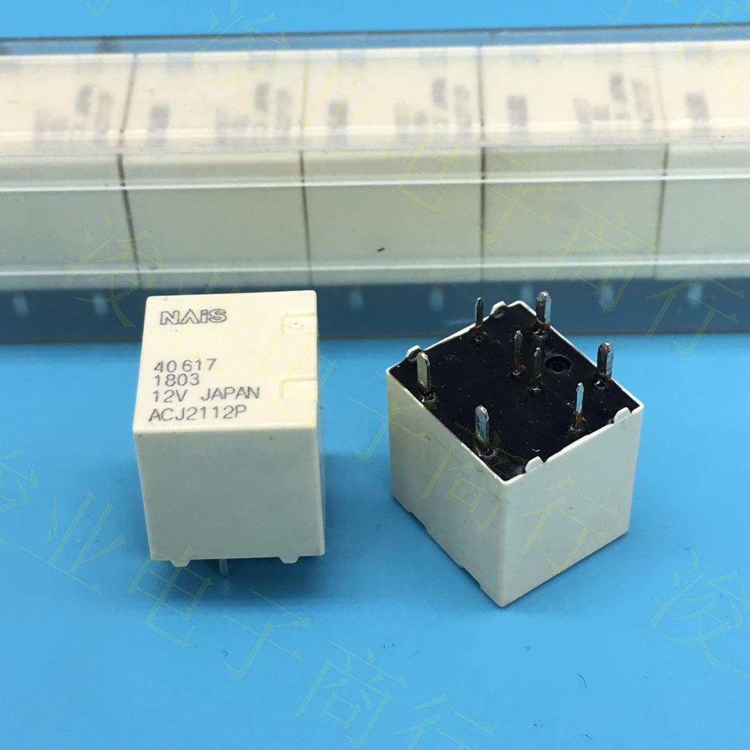 ACJ2112P 12V 通用 ACJ2212 插件8脚全新原装汽车保险盒继电器