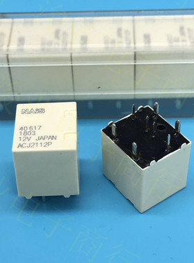 ACJ2112P 12V 通用 ACJ2212 插件8脚全新原装汽车保险盒继电器