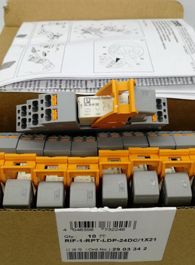 全新原装菲尼克斯RIF-1-BPT-LDP-24DC-1X21 2961312继电器2900931