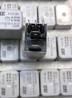 全新原装4133-S-DC12V-C-R-ZZ长丰猎豹CS10继电器  14VDC 35A 20A