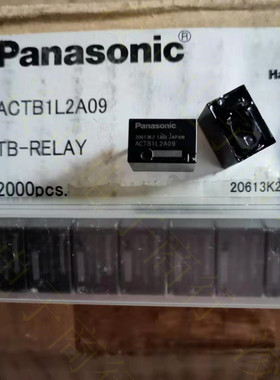 全新原装ACTB1L2A09福特翼虎/嘉年华新福克斯远光大灯汽车继电器