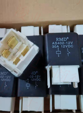 AS402-12V 汽车通用 夏利  油泵燃油 空调RMD 继电器 30A 12VDC