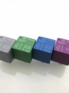 HFV7A 012-HSPT-R 12VDC 50A宏发汽车中控电子电磁直流功率继电器