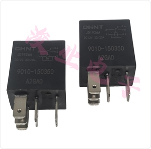 春风狒狒ST 9010-150350 5脚 12VDC 30A配件摩托车改装防水继电器